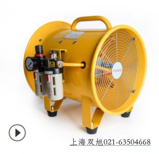 SF-5#-4低噪音軸流通風機抽風機報價