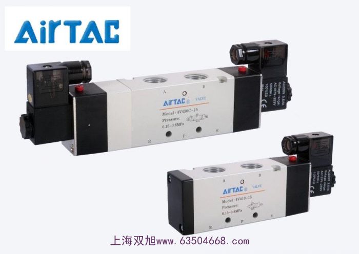 雙旭牌球形截止閥CJZQ-F65L