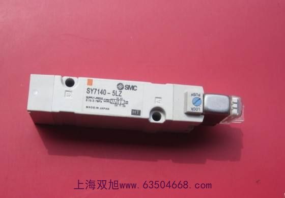 雙旭牌 電脈沖磁閥MCF-45DD