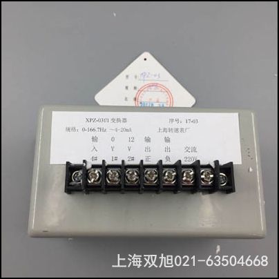 SRG-03節(jié)流閥