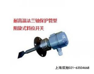 SR-10FAA-100料位開關(guān)