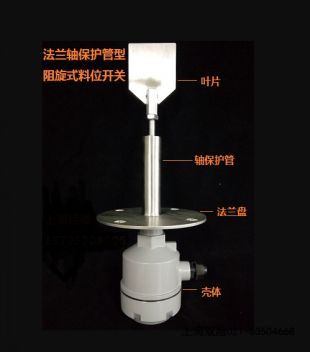 SR2-20FAB-H/L1=400料位開關(guān)