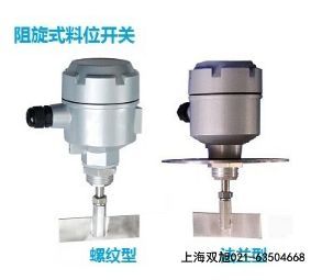 FY-YZ-02料位開(kāi)關(guān)