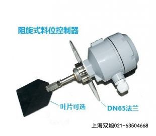 DR-501料位開關(guān)