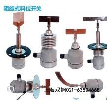 JSDC-YCKG料位開(kāi)關(guān)