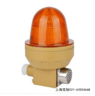 聲光報警器FMD-116Y