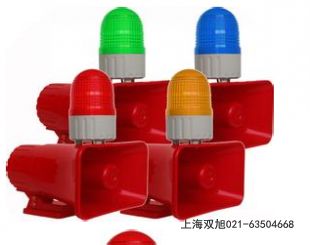 DL-02聲光報警器