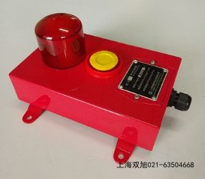 FMD-116A聲光報(bào)警器