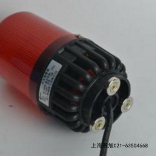 FMD-116A聲光報(bào)警器