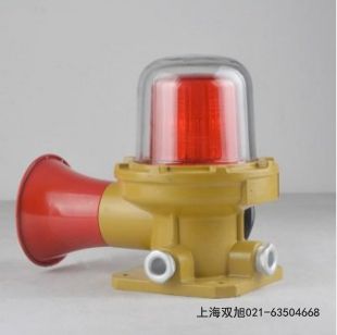 BC-2Y聲光報警器