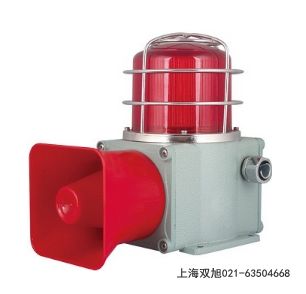 BC-8F聲光報警器