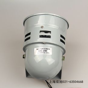 SAK125D聲光報(bào)警器