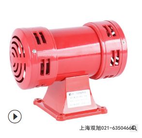 聲光報(bào)警器BC-8A