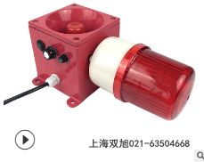 聲光報警器YM-BLSK