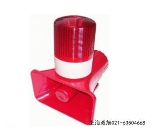 聲光報(bào)警器BBJ-5W