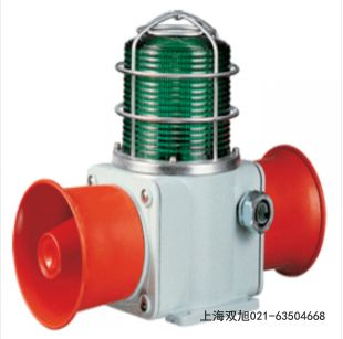 DBSG-06C聲光報(bào)警器