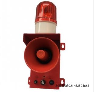 TBJ-150-G聲光報警器