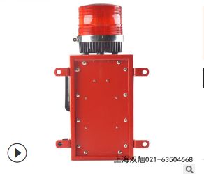 YH-5YH-FM聲光報警器XTD-GBZ3