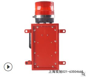 YH082聲光報(bào)警器