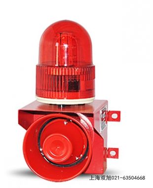 BC-8Y聲光報警器