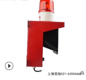 聲光報警器DBSG-07