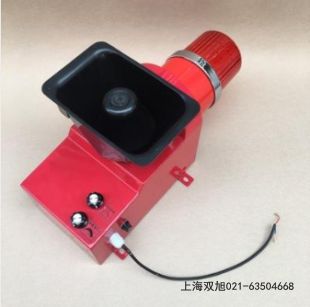 TBJ-150-G聲光報警器