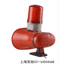 聲光報(bào)警器FMD-116A