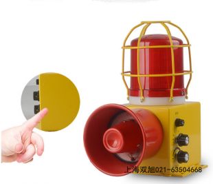 YH-5YH-FM聲光報警器XTD-GBZ3