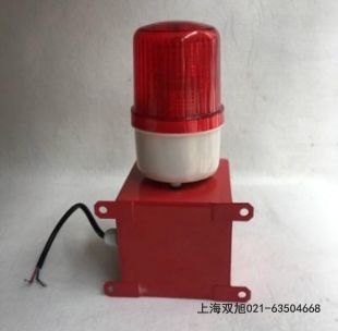 FMD-116聲光報(bào)警器QYB200-A