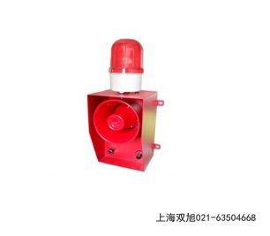 YS-300M聲光報警器