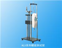 ʽy(c)ԇܣHLX-J r(ji)