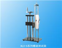 (yng) ʽ(sh)@y(c)ԇHLX-S Ʒ r(ji)