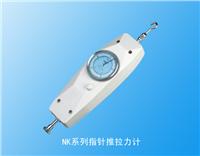 ָʽӋ(j)NK-20Ӌ(j)r(ji) Ʒ