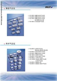 MVSC220-4E1 늴y/r(ji)/a(chn)S