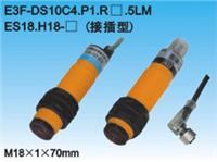 E3F-DS10P1_P/r/a(chn)S/