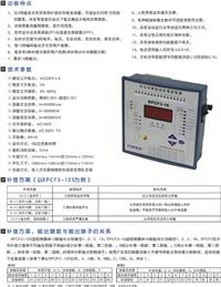  �����������RPCF3-12SJ