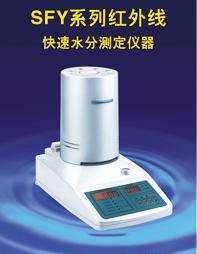 SFY-30(ԓ̖ˮ֙zyُ׮a(chn)Ʒ) 