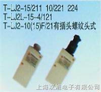 LJ18A3-5-Z/BX �ӽ��_(k��i)�P(gu��n)/�r(ji��)��/���a(ch��n)�S��/LJ18A3-5-Z/BX