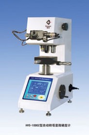 HVS-1000ZԄD(zhun)(sh)@@΢ӲӋ HVS1000Z