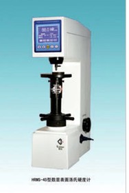 HRMS45͔(sh)@ӲӋ(j) HRMS-45