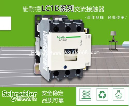 늄әC(j��)�C�ϱ��o(h��)�� GV2-ME14C